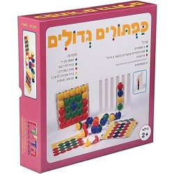 أزرار كبيرة أزرار كبيرة