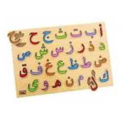 لوحة الحروف العربية لوحة الحروف العربية