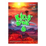 KIDS ZONE 6 SB